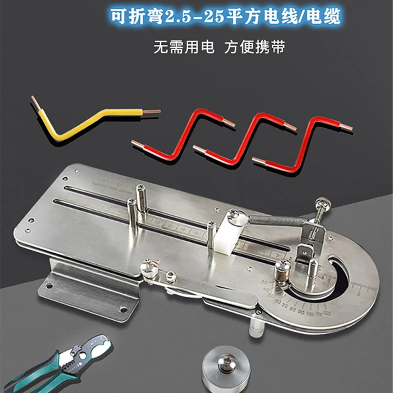 Manual Small Wire And Cable Bending Machine Electric Wire Bending Tool Iron Wire Copper wire Bender 2.5-25 square