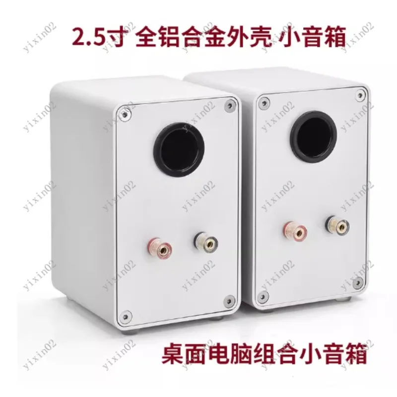 2.5-Inch Mini Compact Stereo Sound Passive Speakers for Computer Desktop Home Use - Clear Audio Quality