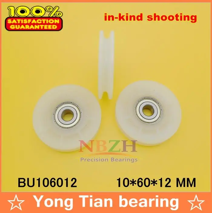 NBZH bearingPay-go Guide Pulley Wheel Doors And U-groove Track Clothing Line Double Bearing Pulley BU4224  Width 15mm