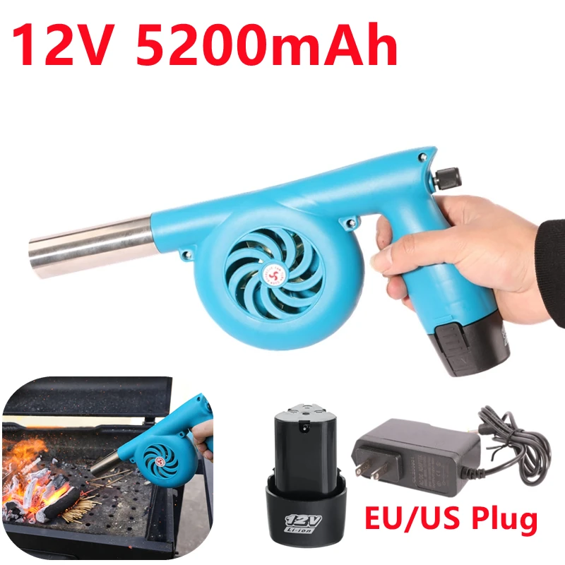 12V 5200mAh Outdoor Indoor Barbecue Camping Electric Blower Mini DC Charging Blower  BBQ Grill Fire Bellows Tools Picnic Camping