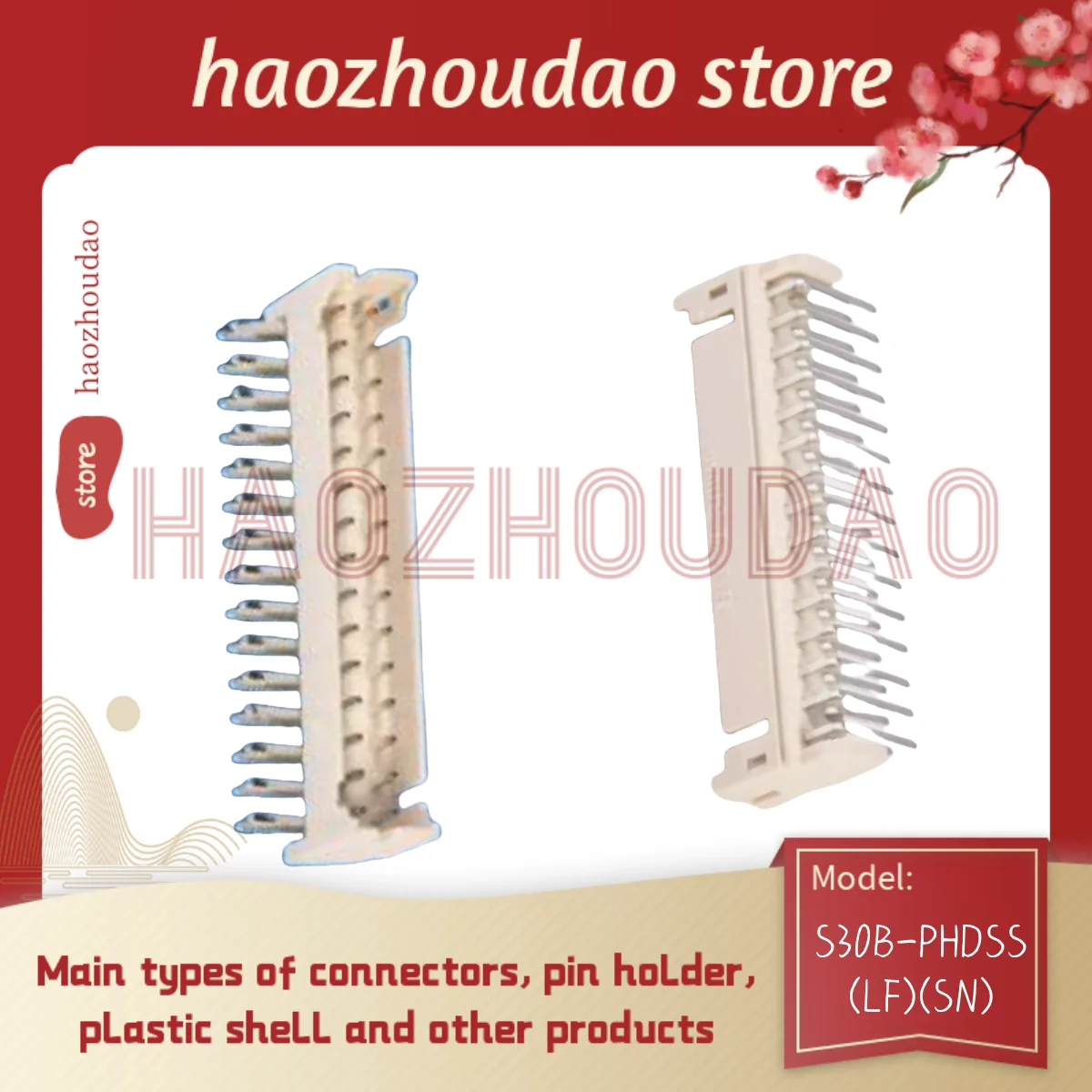 Supply S8/10/12/14/16/18/20/22/24/26/28/30/34B-PHDSS(LF)(SN) different types of connector pin socket spot, spacing of 2.0 mm