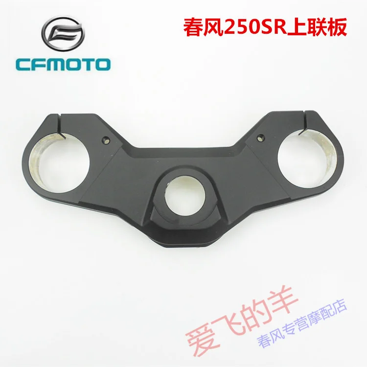 Original Accessories of Motorcycle Cf250-6 / 6a Upper Connecting Plate 250sr Triple Clamp Tree