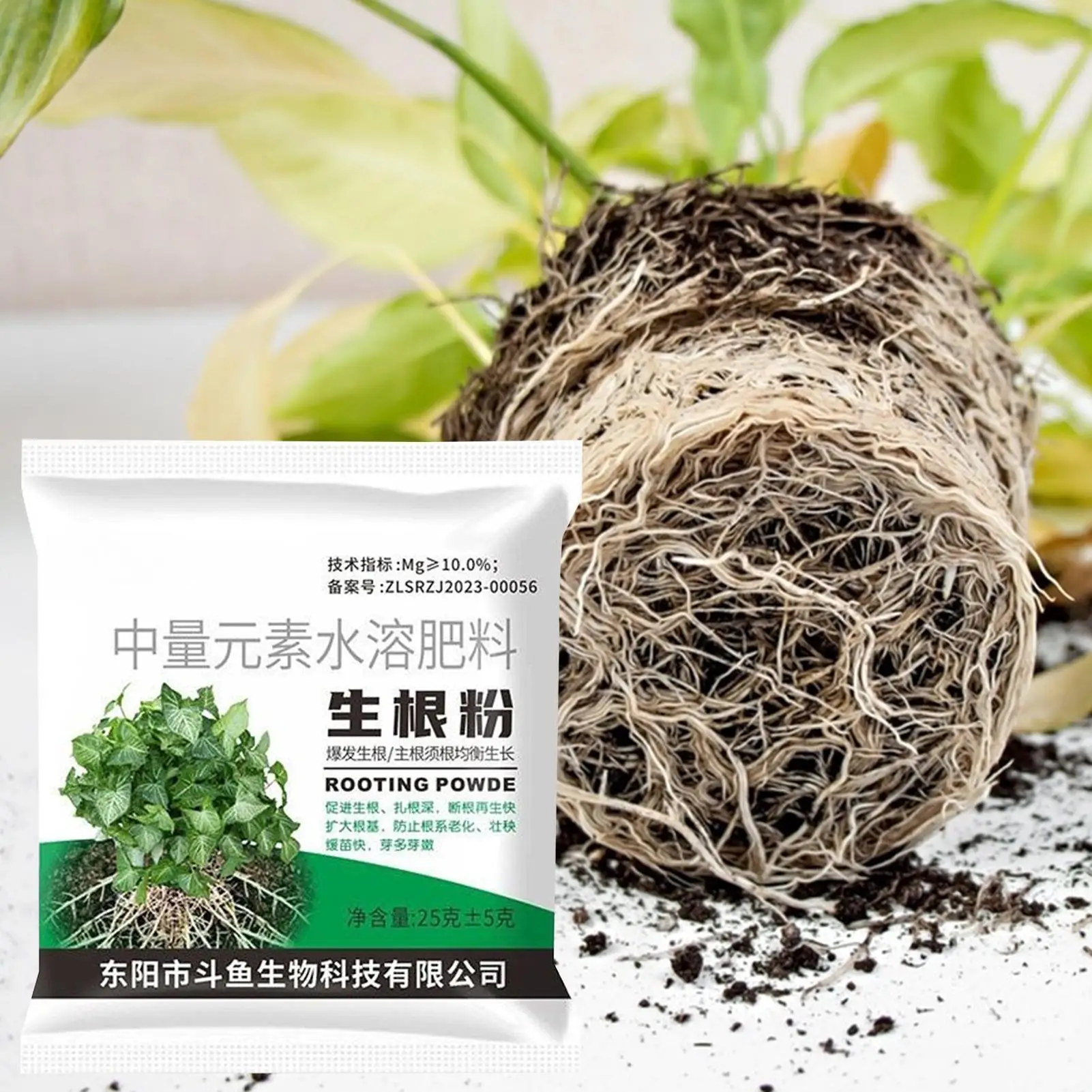 Plant Rooting Powder Fertilizer Garden Plant Root Stimulator Plant Cuttings Grow Powder for Agriculture Tree Vegetables