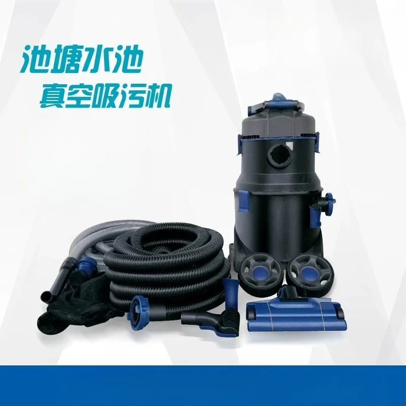 

Fish pond sewage suction machine Large pond cleaning Pond bottom mud suction machine Swimming pool underwater