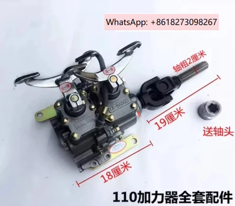 

Tricycle 110-250-300 type front reverse gear booster, high and low speed differential transmission CJF