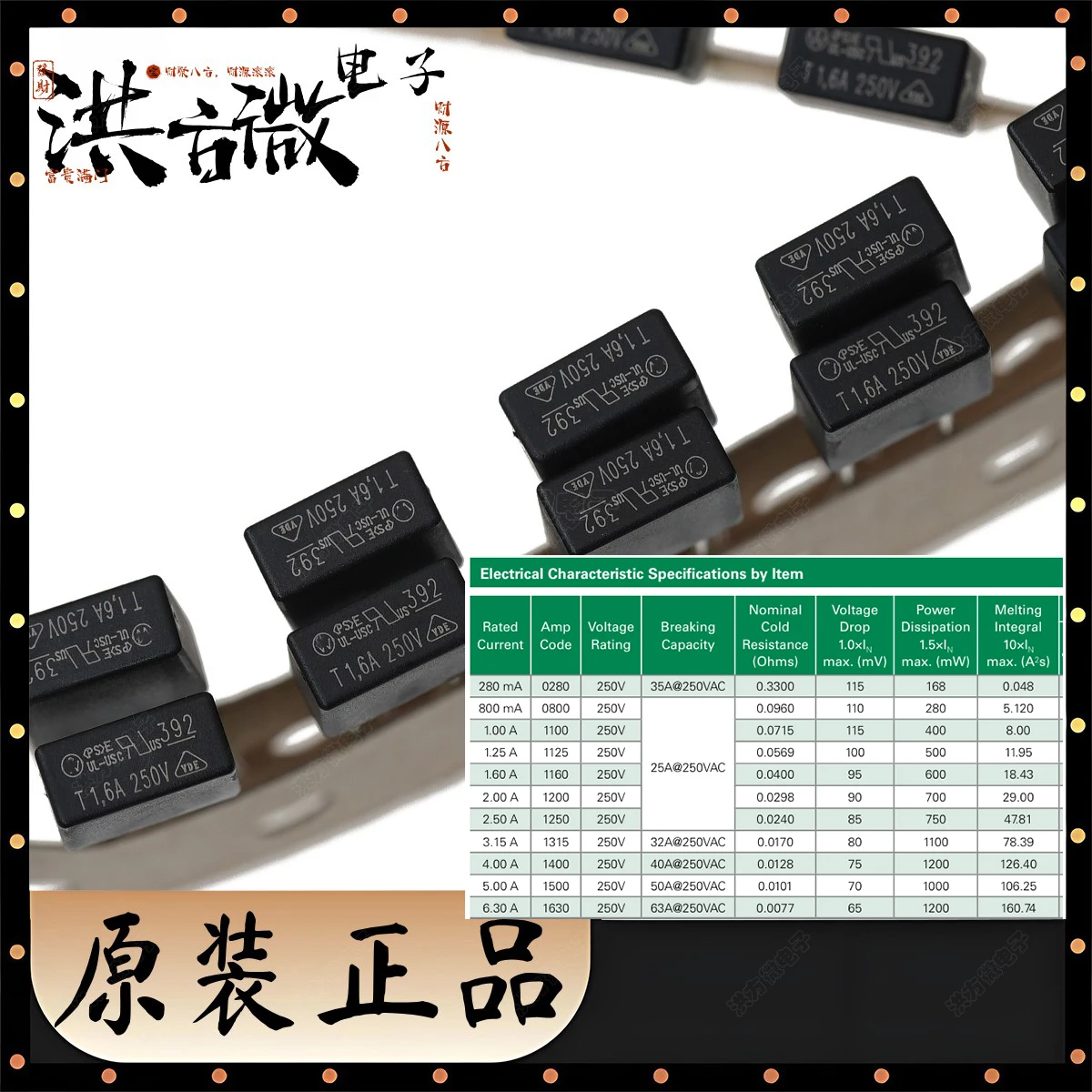 392 Radial Leaded Fuses TE5Time Delay Method 250V 40 25 50 32 63 A CQC KC SEMKO UL VDE 392Fuse T 1 1.25 1.6 2 2.5 3.15 4 5 6.3 A