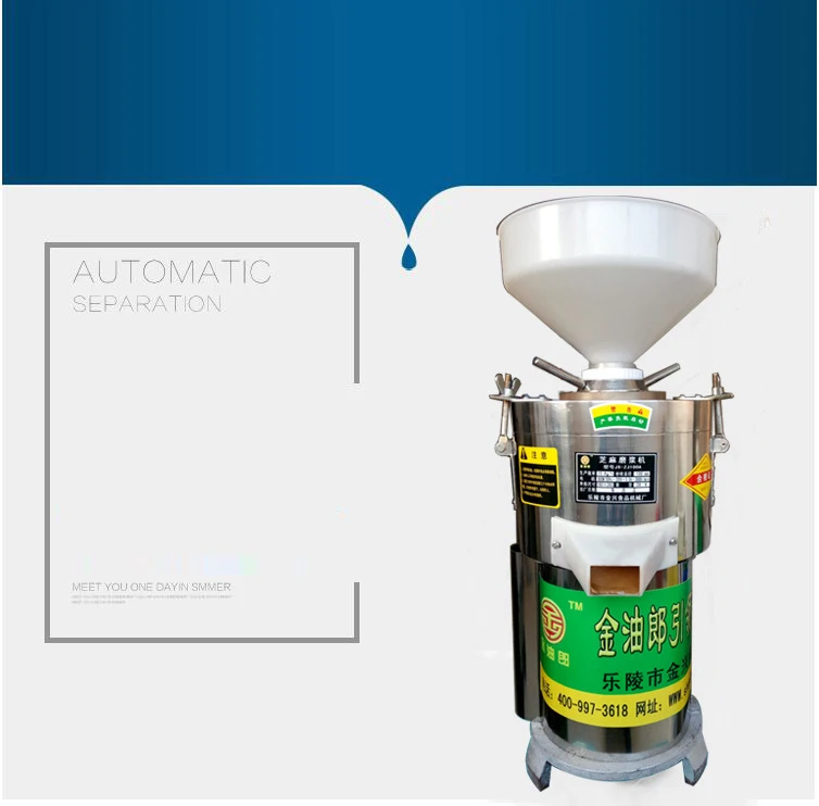معالج الصلصة التجارية مطحنة الفول السوداني الكهربائية آلة طحن الزبدة آلة زبدة صلصة الفول السوداني آلة طحن الجوز