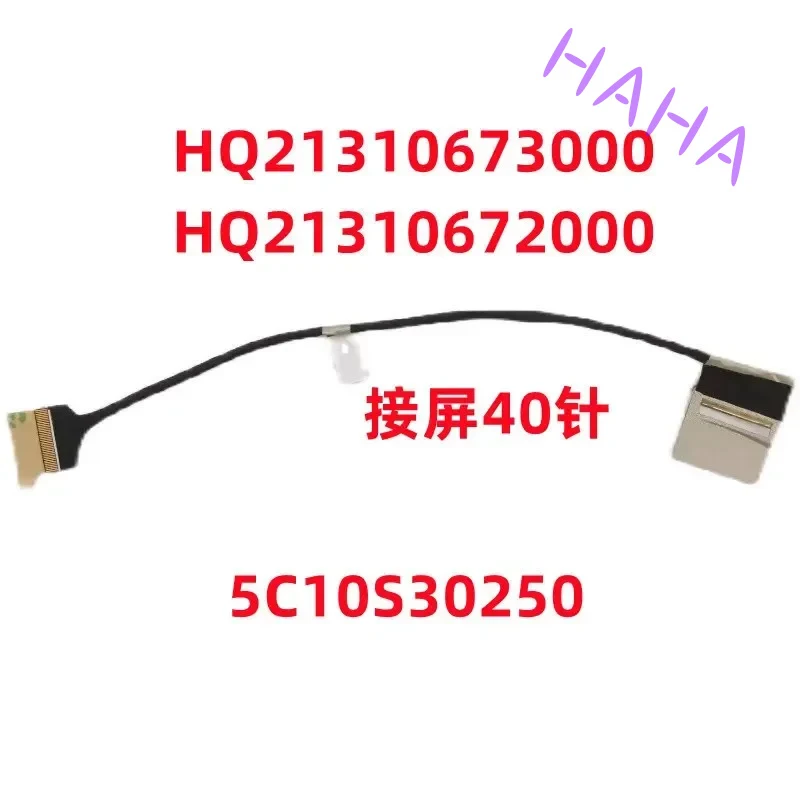 H+ Display Screen Cable for Lenovo Xiaoxin Pro 16ACH 16IHU 2021 5C10S30250
