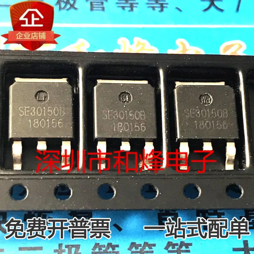 5PCS-10PCS SE30150B TO-252 MOS NEW AND ORIGINAL ON STOCK
