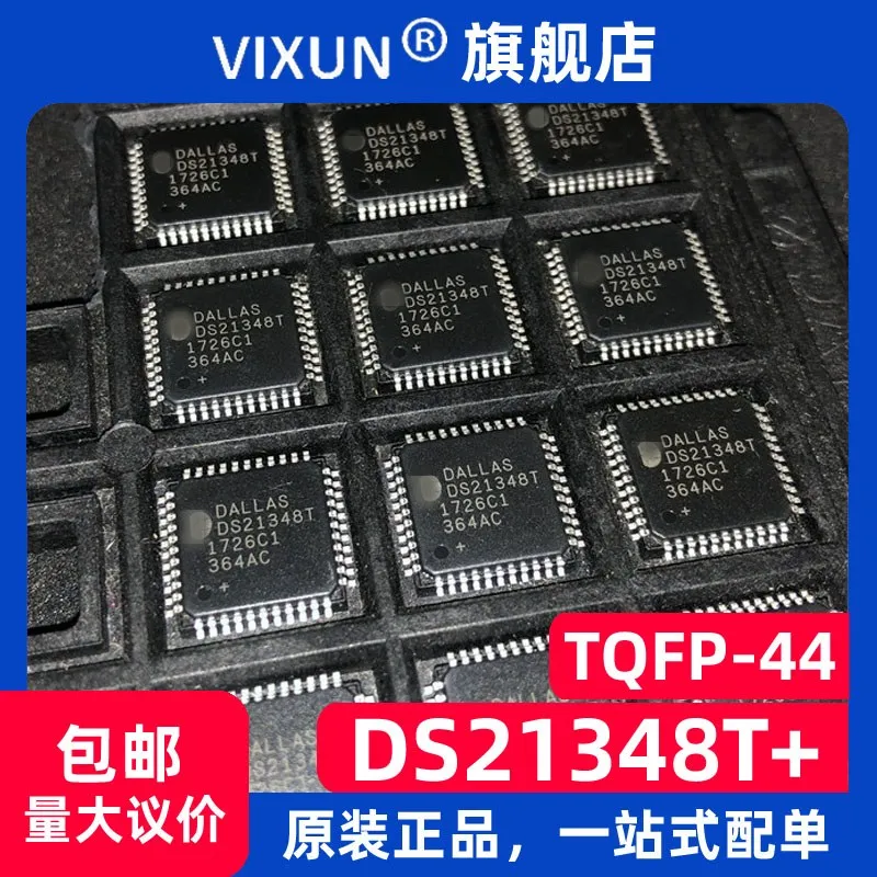 

DS21348T DS21348 TQFP-44 IC 10PCS