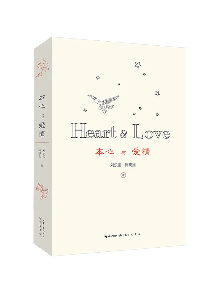 

Книга-Winshare True Heart и Love