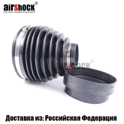 AirShock X Front Rubber Cover Boot Dust For Range Rover Sport LR3 LR4 Discovery 3 4 Air Suspension Shock Strut ​RBG500010