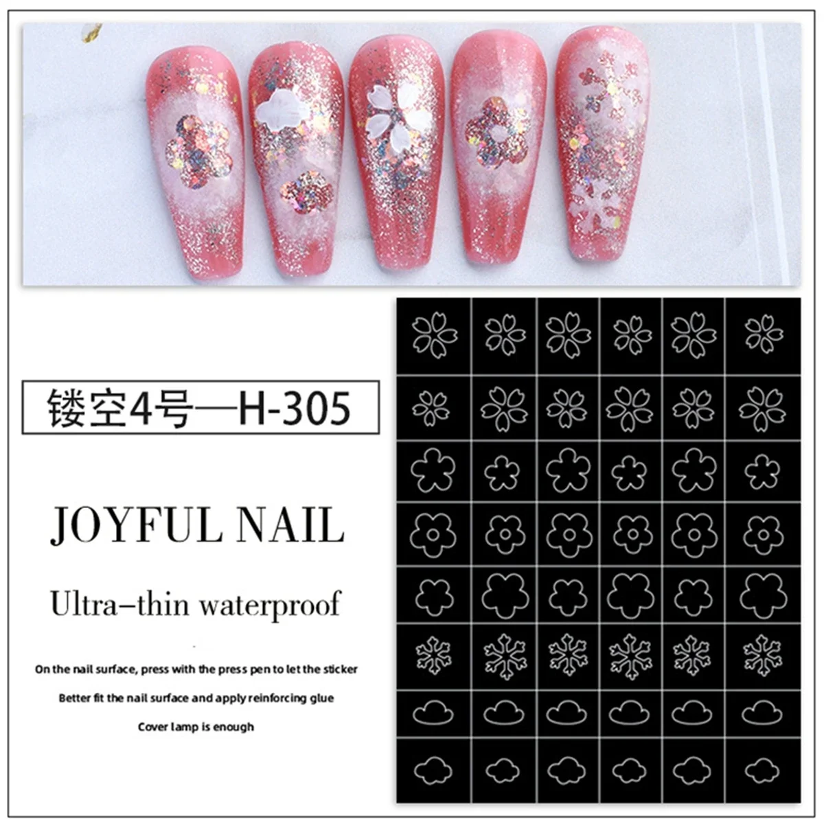 Hollow Snowflake Nail Art Stickers Spray Painted Christmas Style Love Cross Bow Snowflake Pattern Nail Decoration Decals