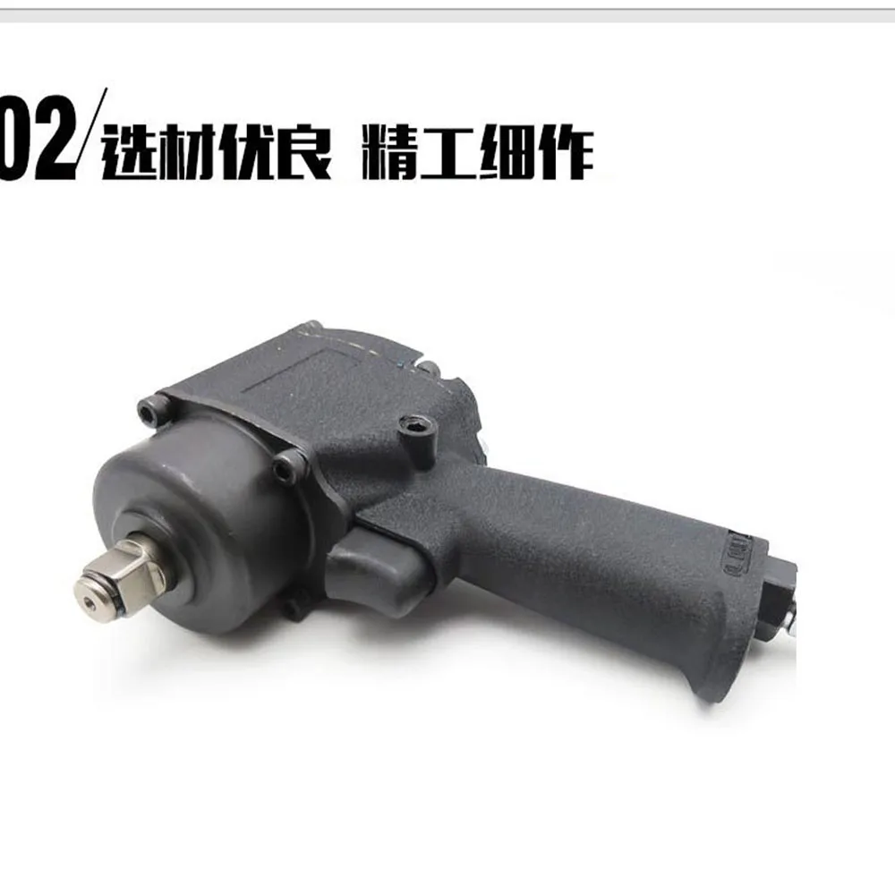 Powerful Air Pneumatic Wrench 1/2\