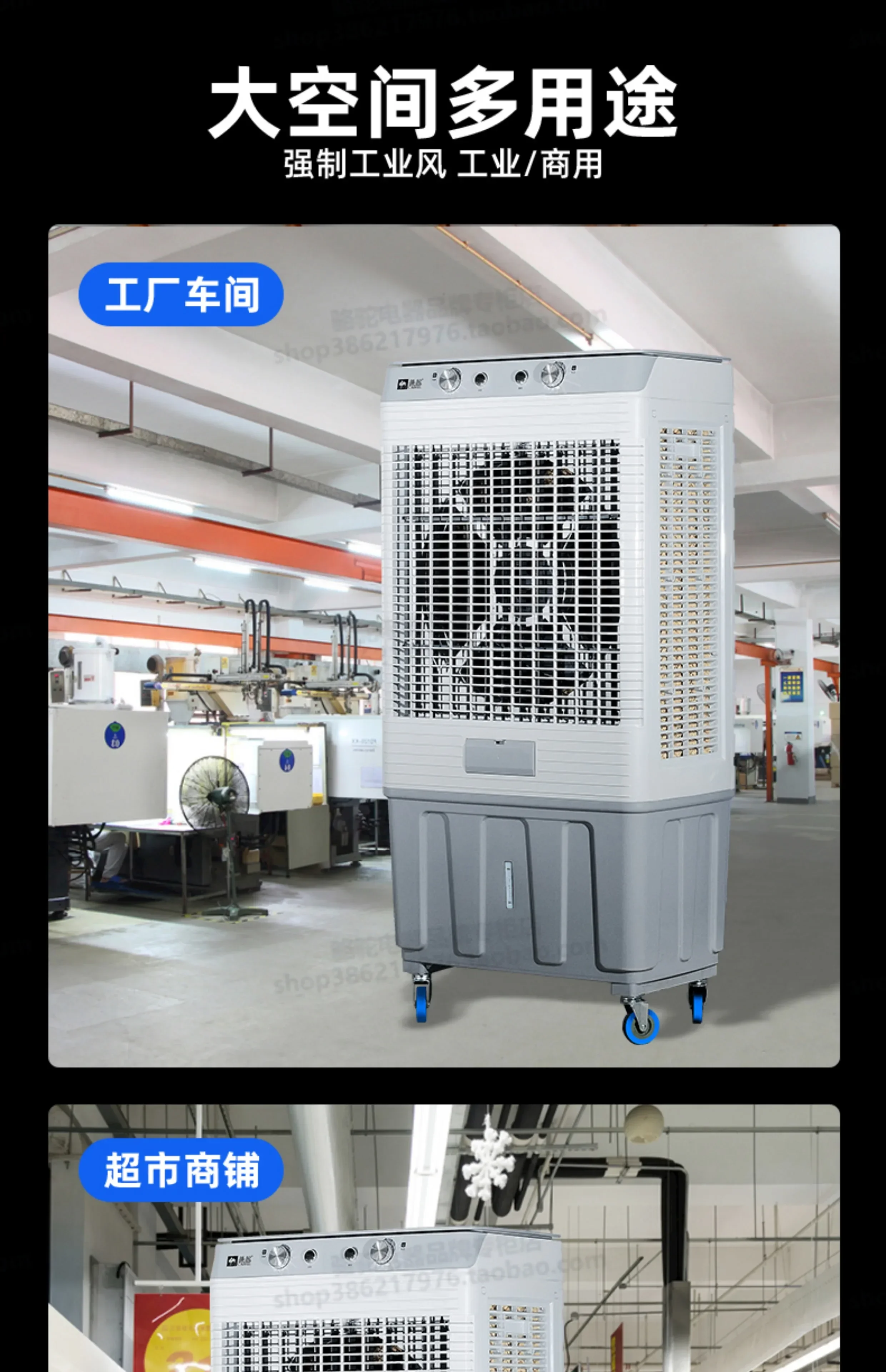 220V Portable Camel Industrial Air Cooler for Factory Workshop Commercial Use Cooling Fan with Water Curtain Air Conditioning view 6