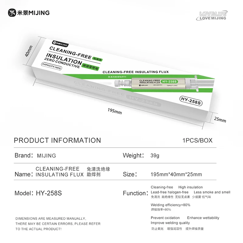 MIJING HY-258S 10CC Transparent Solder Paste Welding Advanced Oil Flux No Need Clean For PCB SMD BGA SMT Soldering Repair Tools