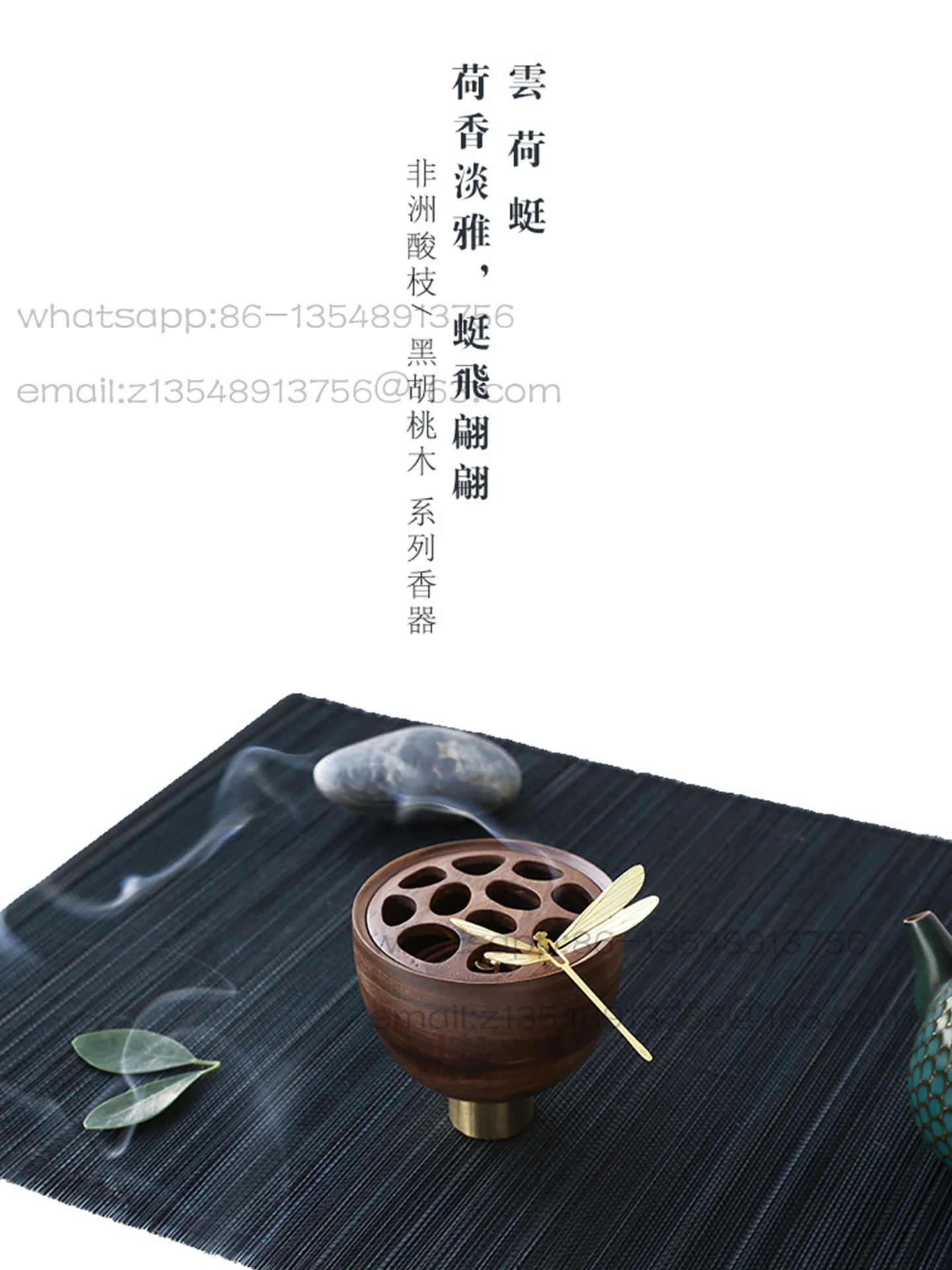Solid wood creative plate incense burner tea ceremony incense burner birthday gift  desktop ornament gift box packaging