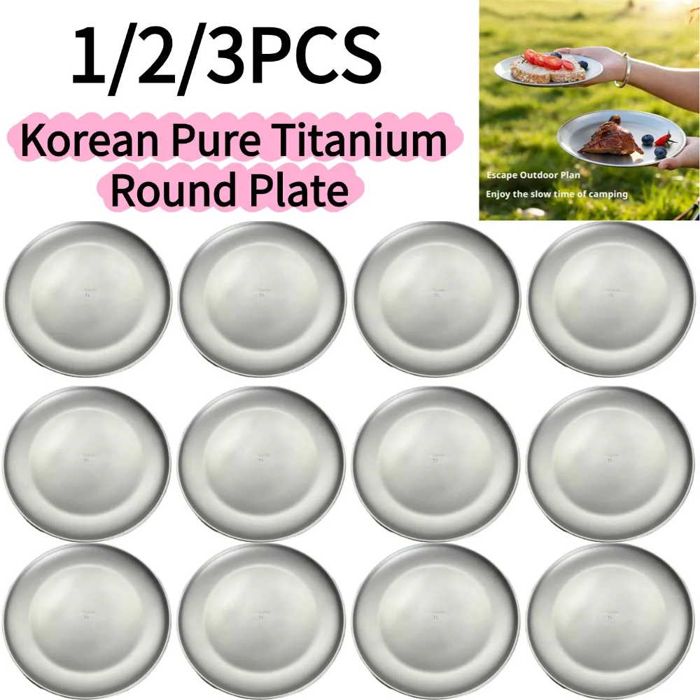 1/2/3PCS-20cm Korean Pure Titanium Round Plate Lightweight Integrated Molding Dinner Plate Smooth Round Edge Multipurpose Plate