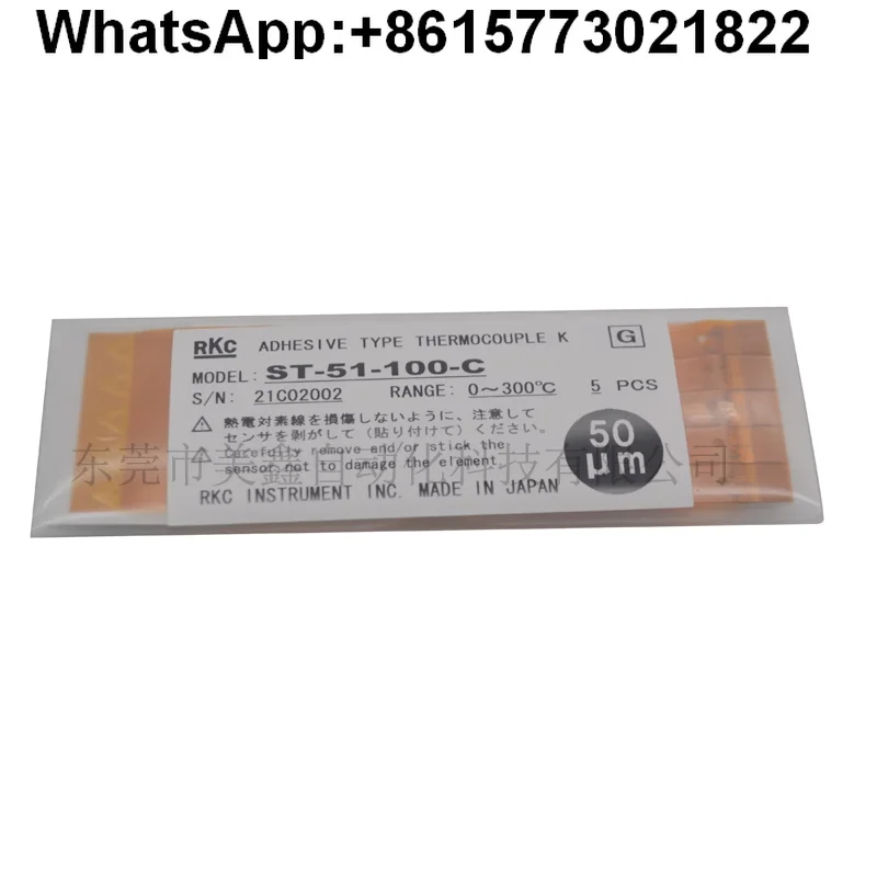 ST-50 Temperature M…