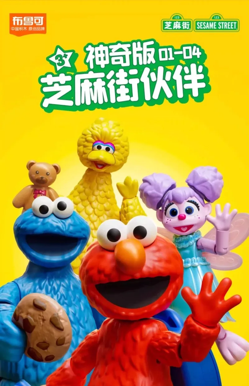 BLOKEES Sesamstraße Bausteine Big Bird Monster Bert Bewegliche Figuren Cookie Ernie Elmo Spielzeugmodell Zusammenbaubares Geschenk – Detail 26