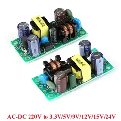 AC-DC Power Supply Module AC 110V 220v to DC 3.3V 5V 9V 12V 15V 24V Isolated Switching Power PCB Board SM-PLG06A-12 PLA03B