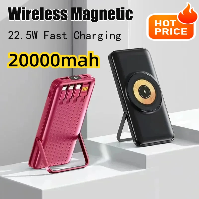 

PD22.5W Wireless Magnetic Power Bank Built-in Cable LED Digital Display with Stand 20000mAh Portable Powerbank External Battery