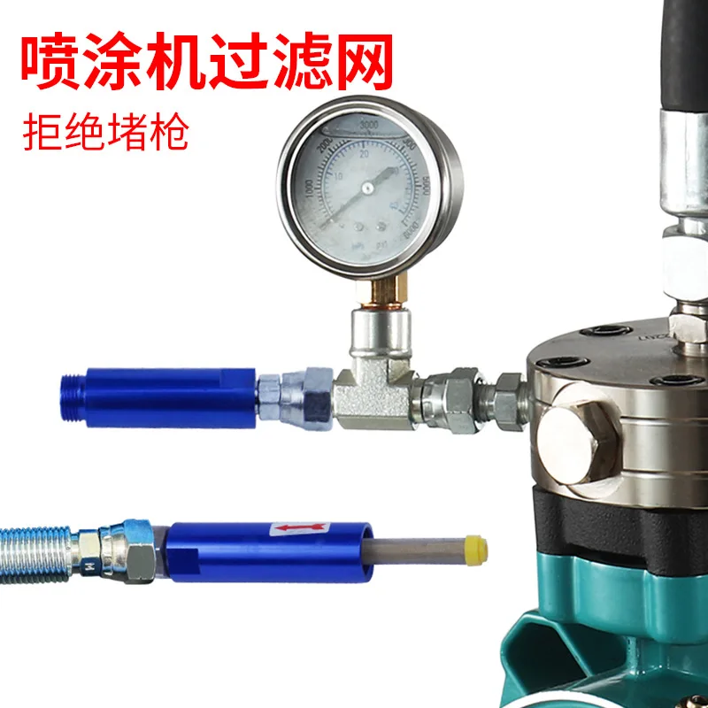 For spraying machine discharge port external filter plunger diaphragm spraying machine general filter foreign trade cross-border