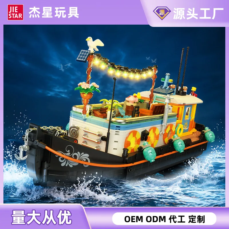 JIESTAR/JJ9202 Canal Houseboat  Model Building Blocks Gifts ORNAMENTS COLLECTIBLE