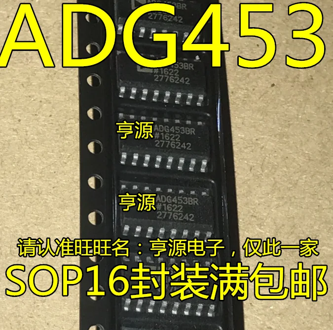 

5pcs original new ADG453 ADG453BR ADG453BRZ Analog Switch Chip SOP-16