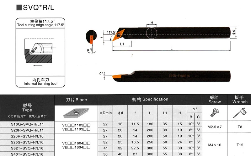 OYYU S12M-SVQBR11 S16Q-SVQBR11 Internal Turning Tools S12M S16Q S20R S25S SVQBR11 SVQBR16 Lathe Cutter CNC SVQBR Holder Boring