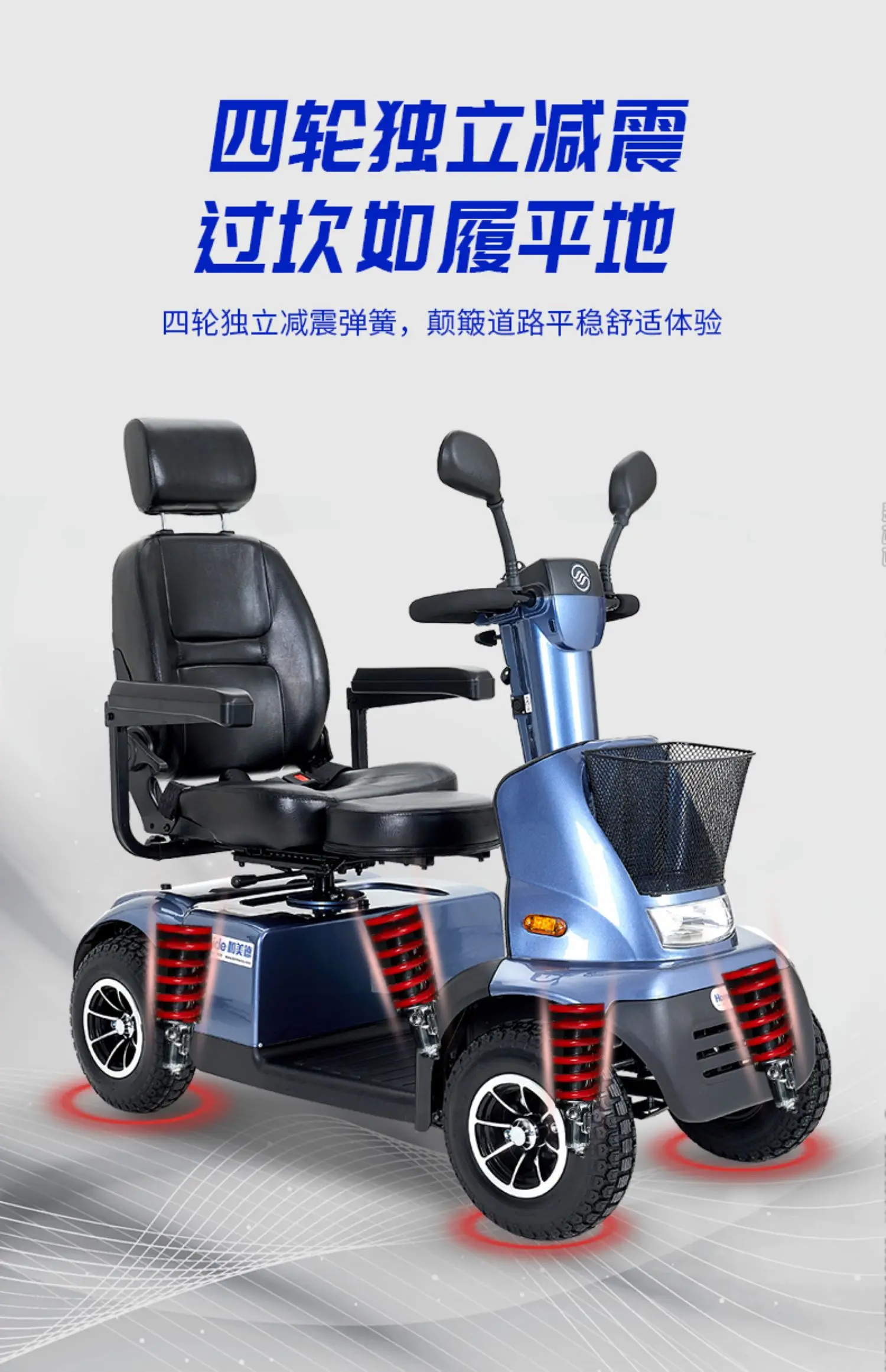 Elderly car replacement double four-wheel electric disabled old pick-up and drop-off children household battery