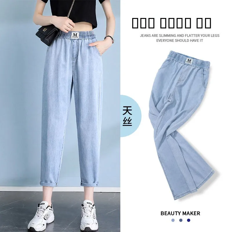 

Женские джинсы-харрингтоны с высокой талией из ледяного шелка, укороченные, тонкие, новые, весна-осень, из лиоцелла, деним