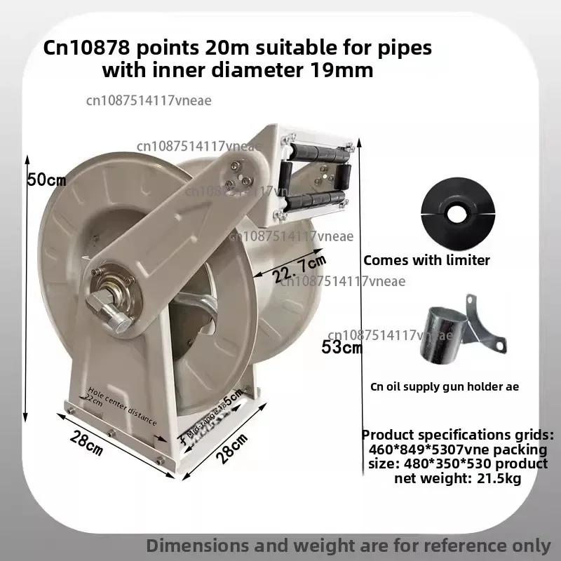 Empty Reel Feeding Limiter Oil Gun Holder