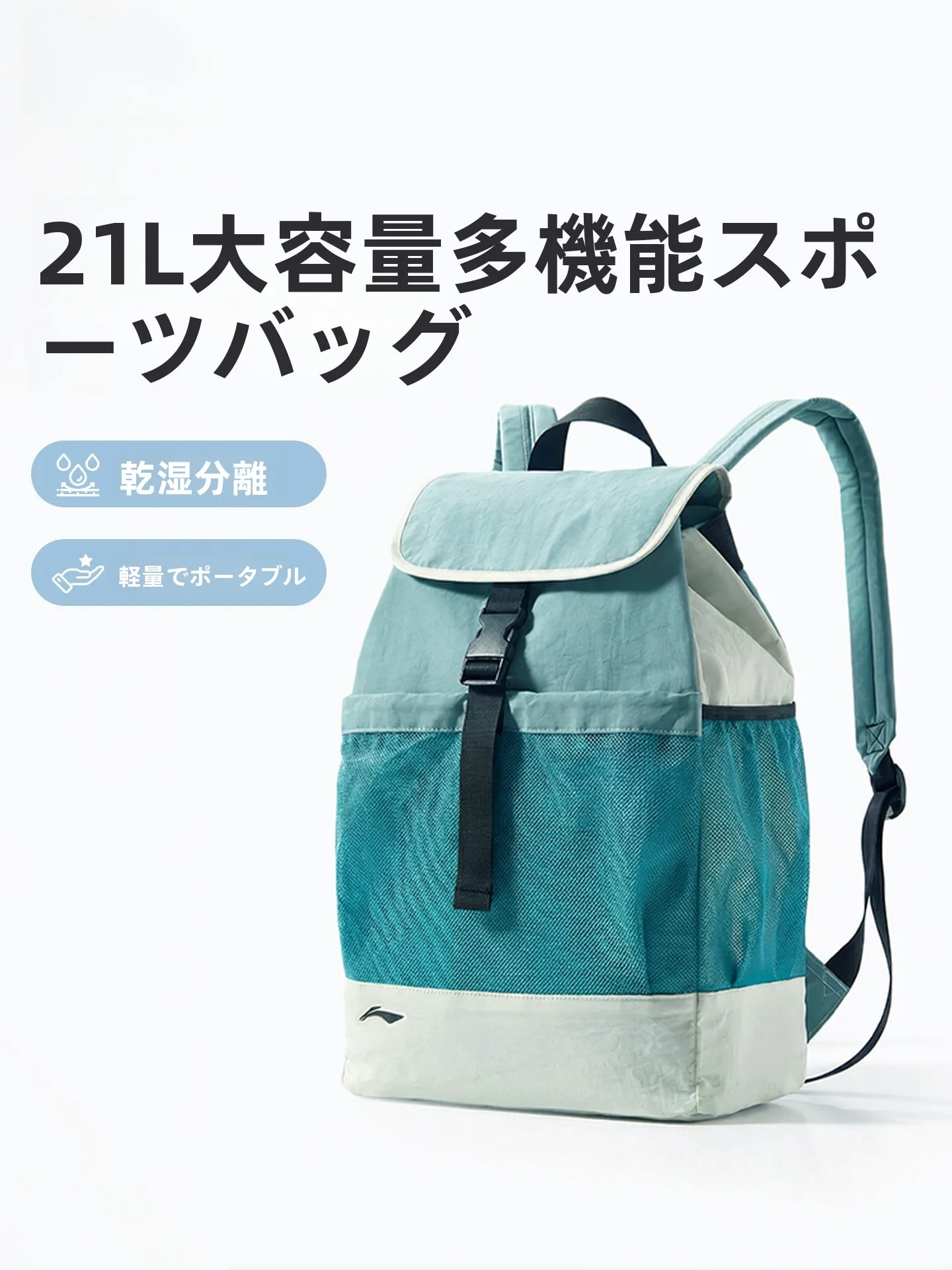 swimming-storage-bag-waterproof-large-capaci-separate-wet-and-dry-double-oulder-bapa-for-men-and-women-trainin