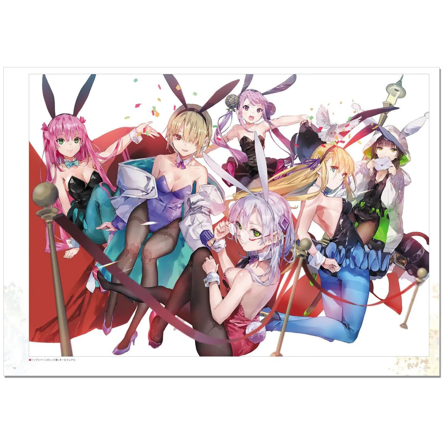 Heaven Burns Red Official Art Book Vol.3, Key Visuals & Character Designs, Japanese Original