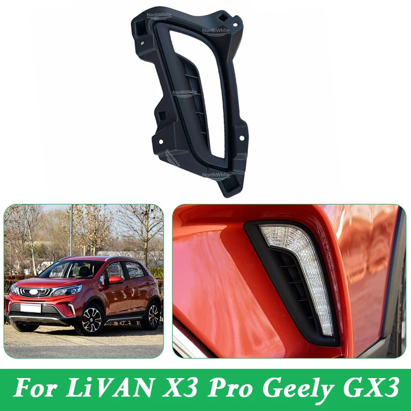 

Fog Lamp Frame Daytime Running Lamp Frame For LiVAN X3 Pro Geely GX3 6010174300742 6010174200742