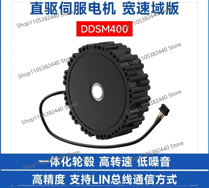 For DDSM400 Direct Drive Servo Motor, Low Noise Hub Motor for Robot AGV DIY