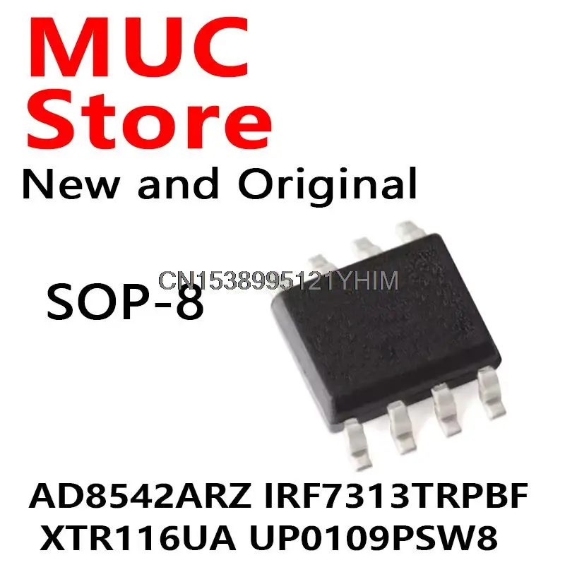 10PCS  XTR116UA SOP-8  AD8542ARZ IRF7313TRPBF XTR116UA UP0109PSW8