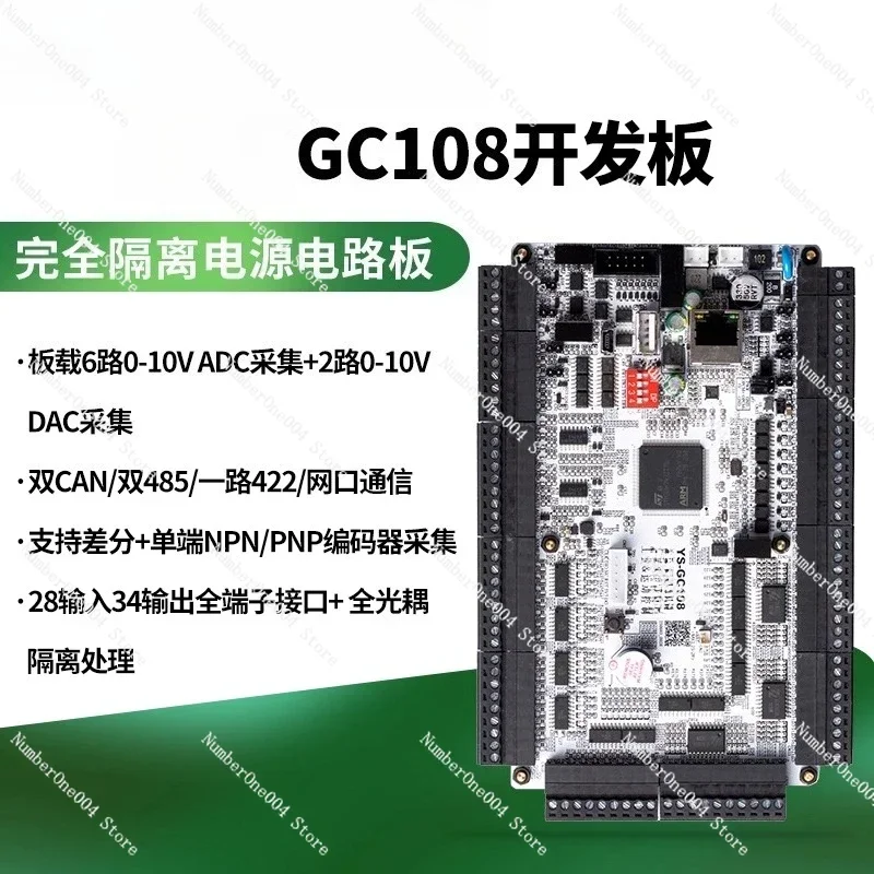 Suitable for GC-108 Industrial Control Board Fully Isolated 485/422/CAN/Network 28 Inputs 34 Outputs H743