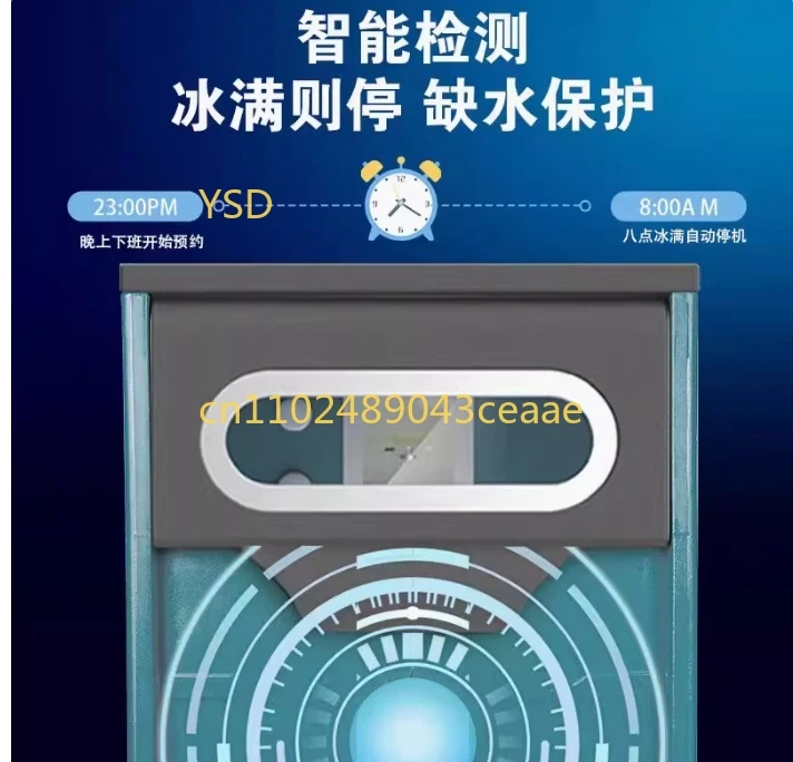 Commercial Large-Scale Automatic Ice Crusher - Suitable for Laboratory, Seafood Processing, Hot-Pot & Sashimi