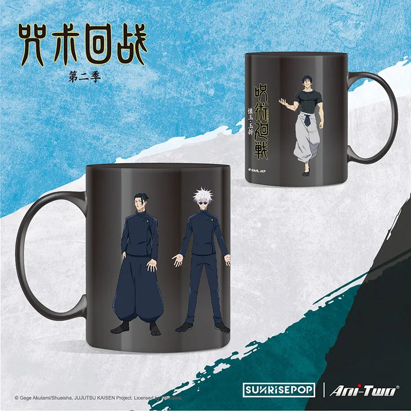 Jujutsu Kaisen Satoru Gojo Geto Suguru Fushiguro Toji Cosplay Caneca De Água, Jogo De Anime, Mascote Presentes De Natal, 9,5 centímetros