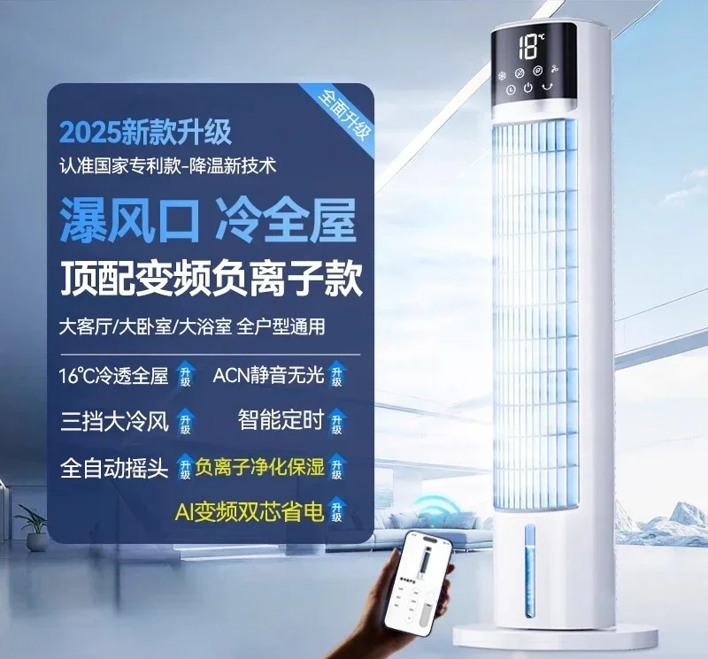 

X6-3 air conditioner fan refrigeration small cooler small portable removable air conditioner new electric fan