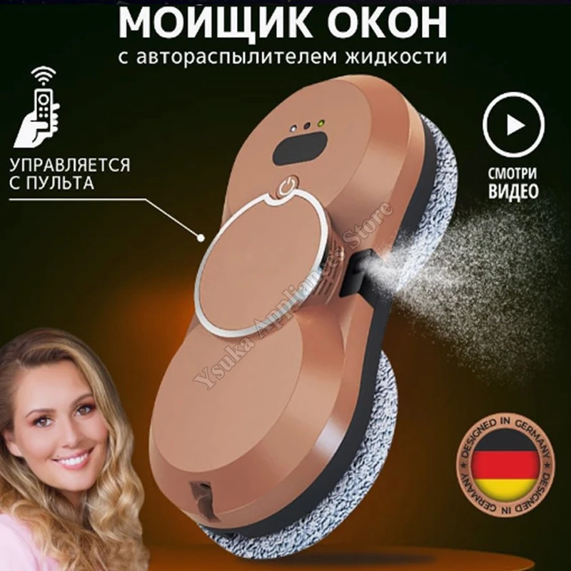 Window Cleaner Electric Small Outdoor Wet And Dry Ultra-thin Double-sided Water Spraying Intelligent Window Cleaning Robot