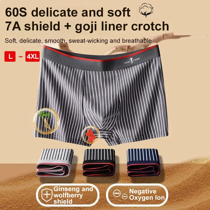 

Men's ginseng and wolfberry underwear men's boxer shorts/striped -waist underwear comfortable to