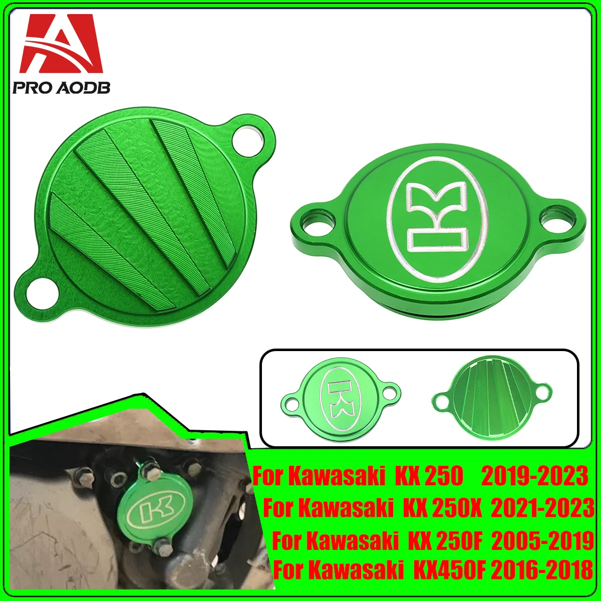 CNC Oil Filter Cover For Kawasaki KX250F KX450F KX 250 450 250F 450F 2005-2012 2013 2014 2015 2016 2017 2018 Motocross Parts