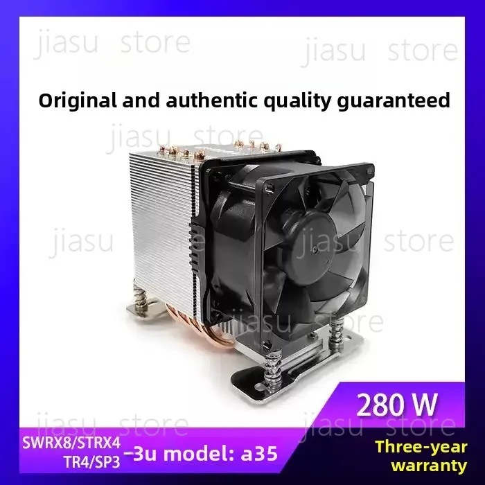 

3U sWRX8/sTRX4/TR4/SP3 CPU fan, server heatsink A35