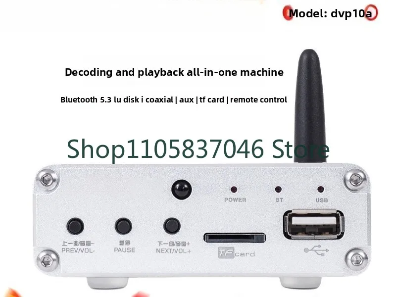 Digital player DVP10A audio receiver ES9018 decoder Bluetooth 5.3