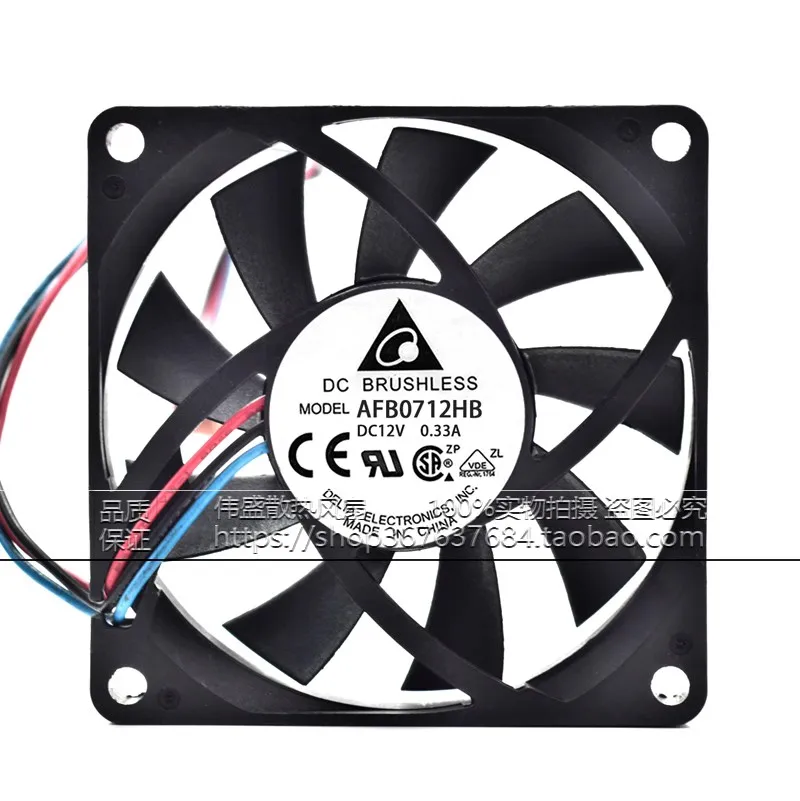 Original AFB0712HB 12V 0.33A 7CM 70 * 70 * 15MM 3-wire computer CPU AMD cooling fan