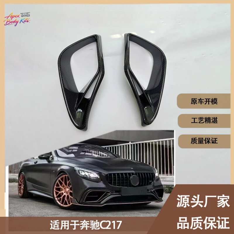 Suitable for Mercedes-Benz C217 Brabus model carbon fiber air vents and intake holes between 2014-2019