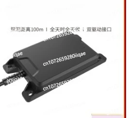 

200m altimeter radar sensor/CAN port 50/200m crop protection surveying unmanned aerial vehicle altitude